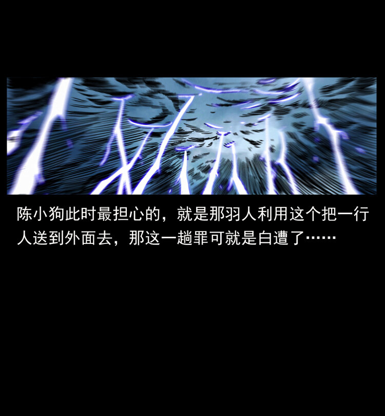 444 你是赵佗59