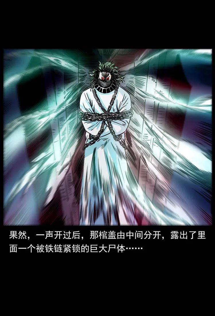 359 尸魃23