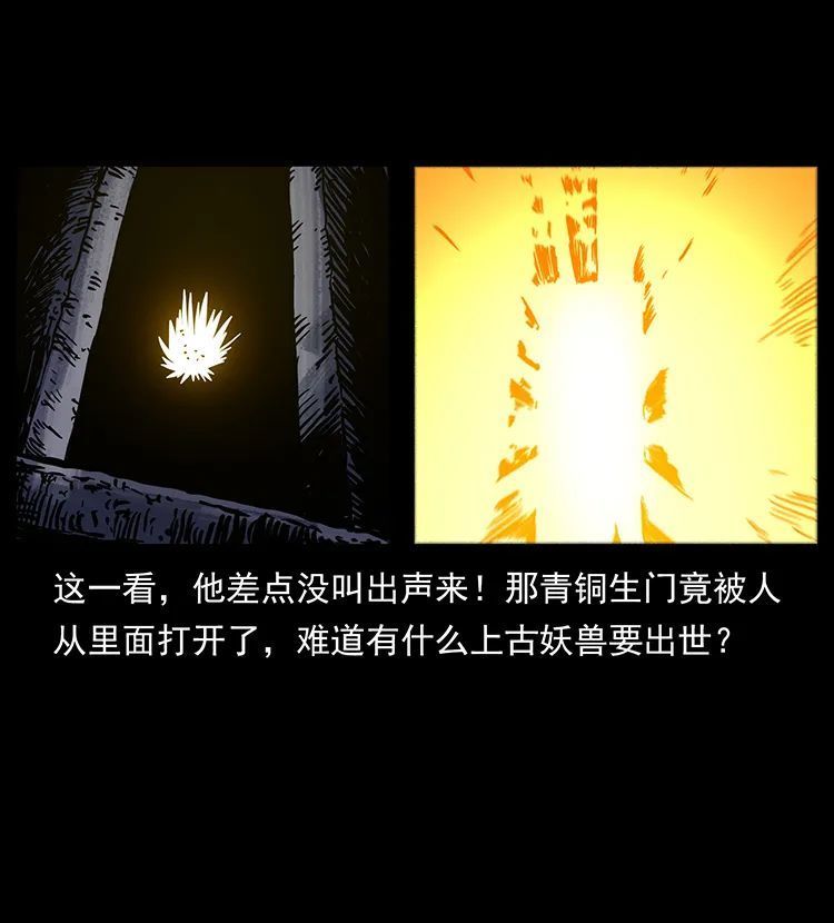 506 人间黎明（2）2