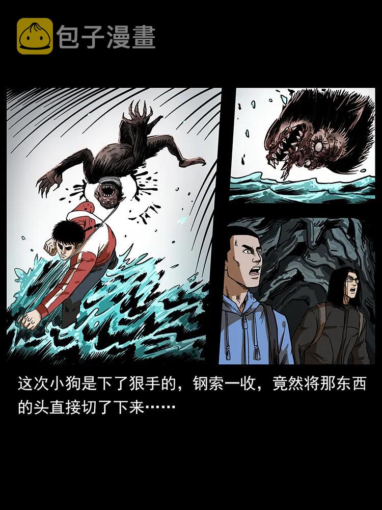 213 入皇陵31