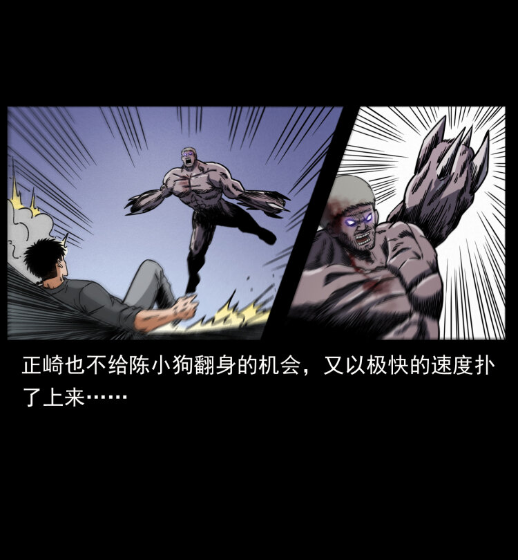 479 地宫崩坏63