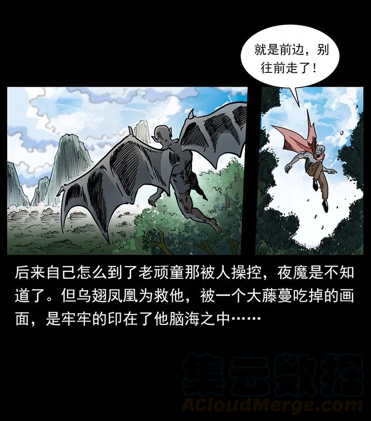 389 迷障60