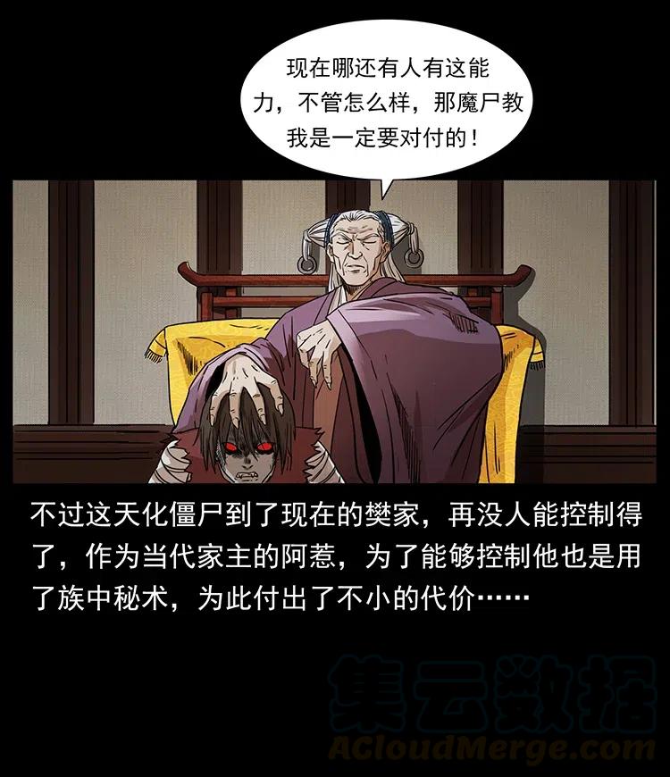 332 挺进大湘西36