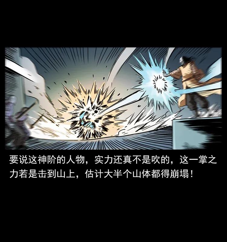 289 谋变65