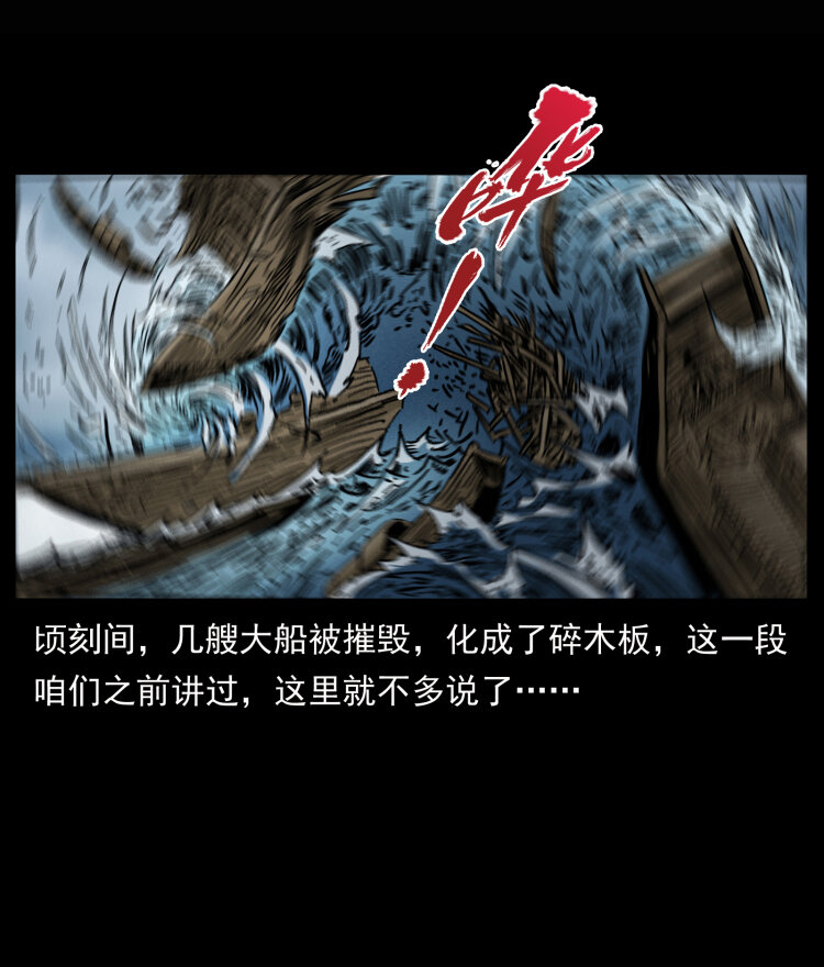 445 不死族16