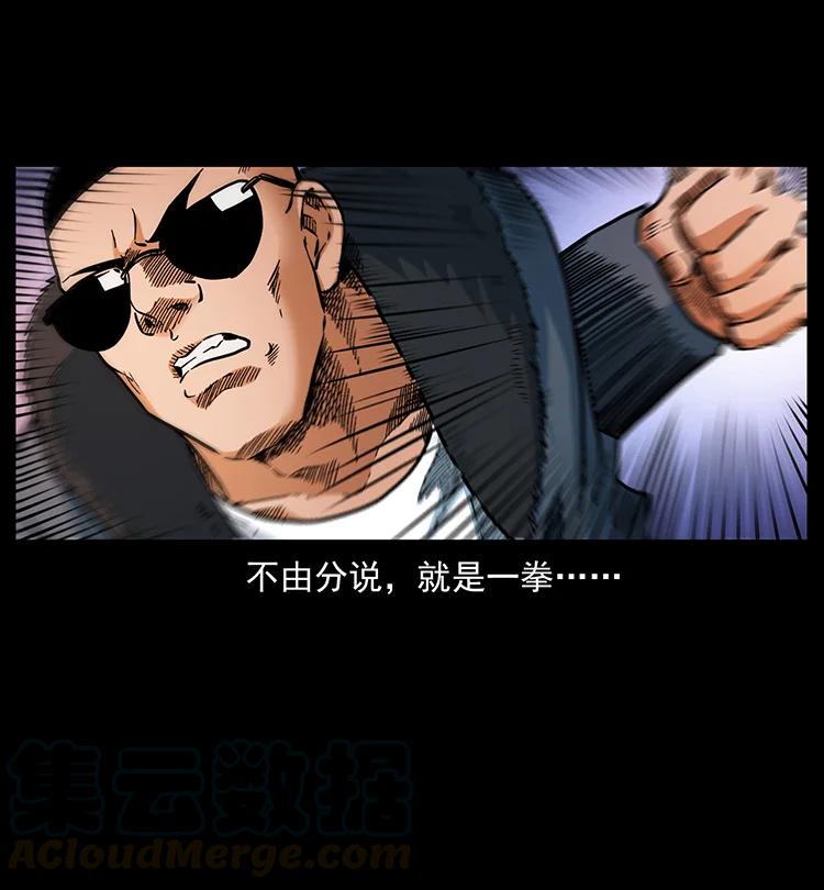 391 散仙72
