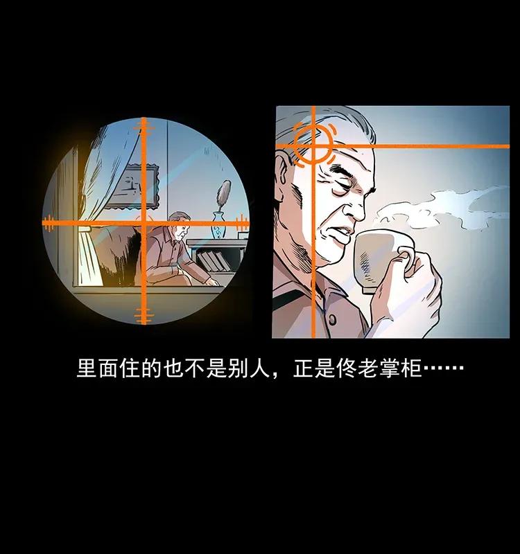 294 穷人5