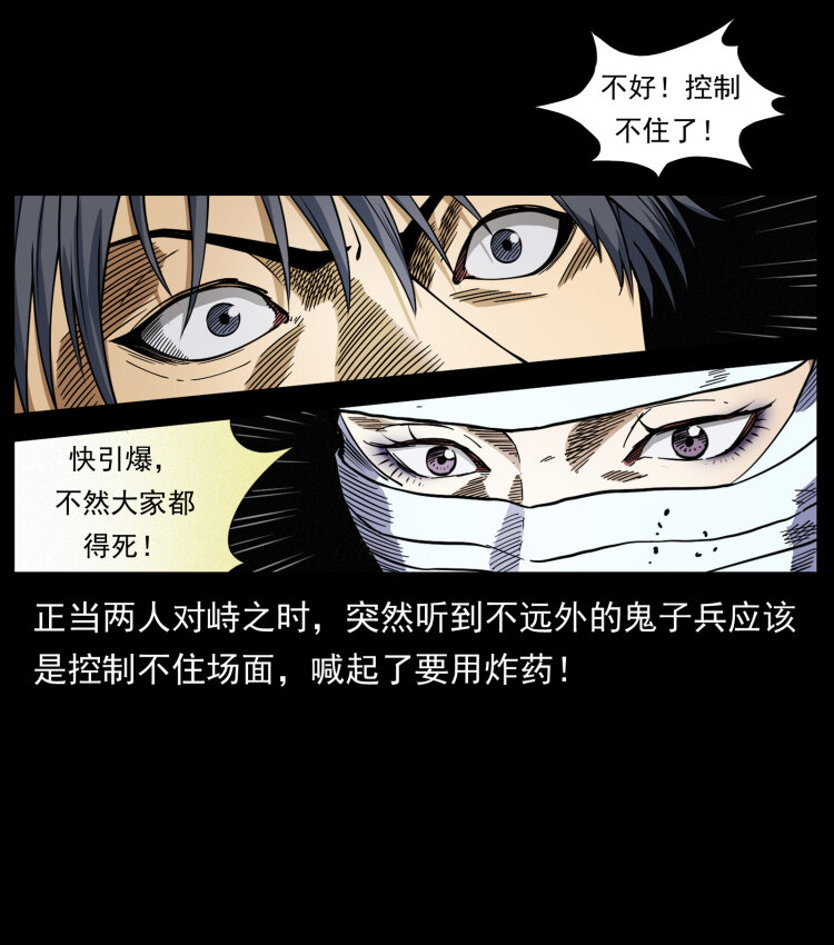 458 我要升级75