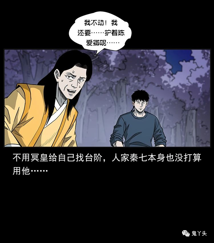 501 来战！46