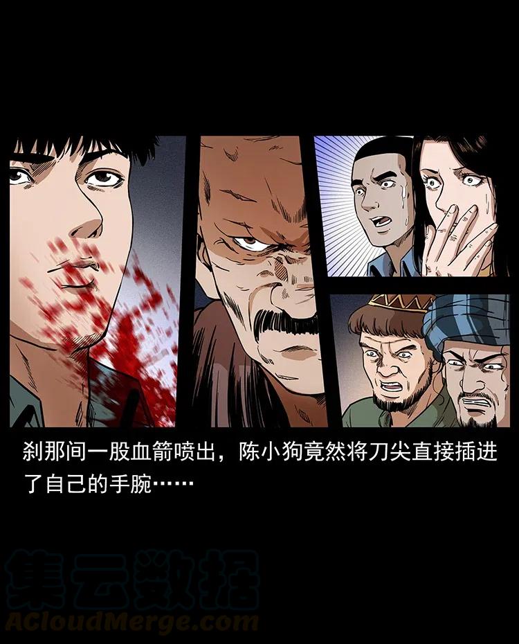 317 大漠凶兽40