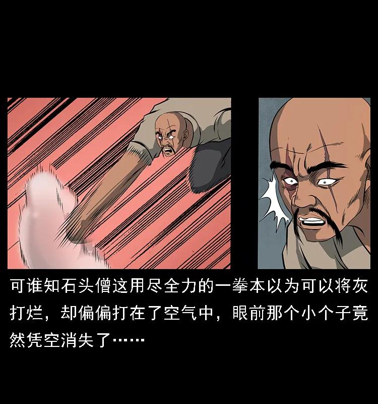091 灰的复仇92