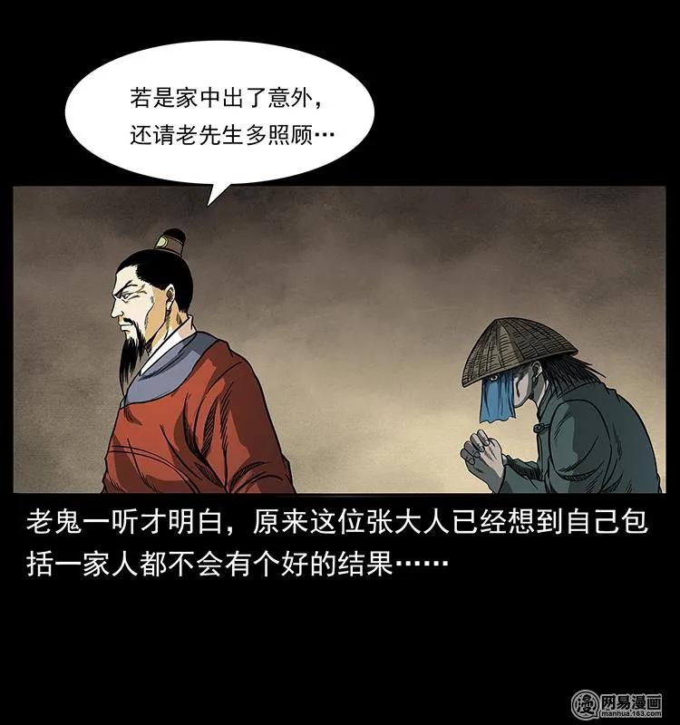 147 麻风老鬼49