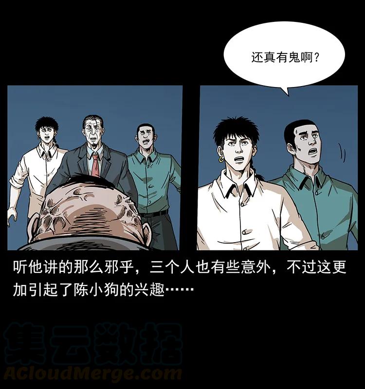 222 凶宅笔记20