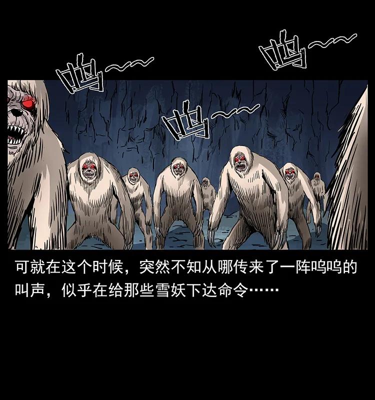 274 神族的计划69