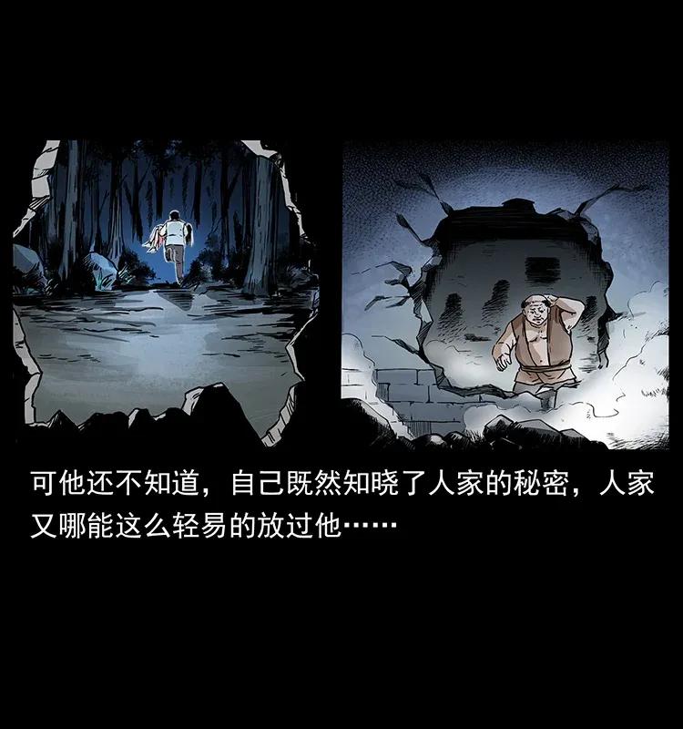 301 湘西！67