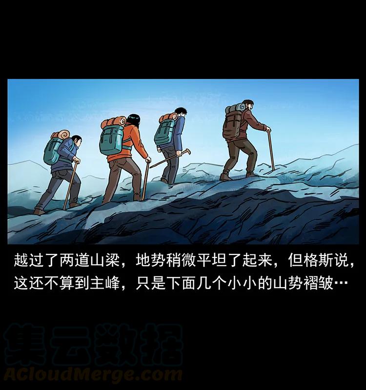 265 出发，乔戈里！52