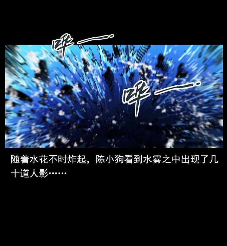 336 一起炼尸吧！25
