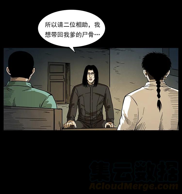 211 三代人的一座墓40