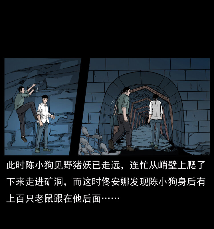 056 得虬骨17