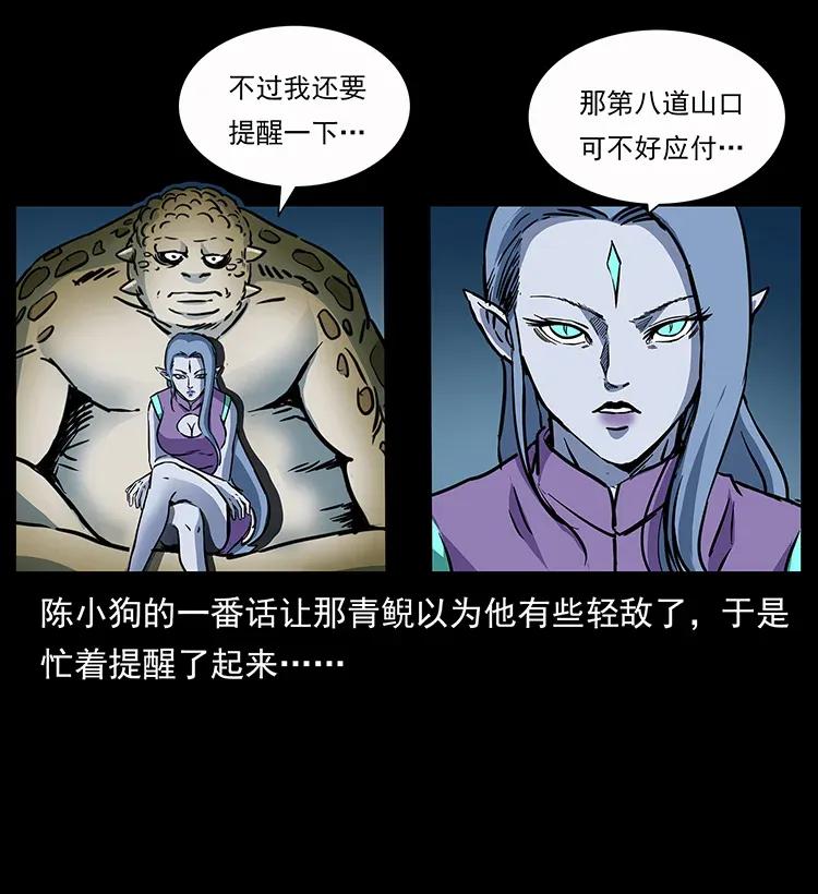 279 异象73