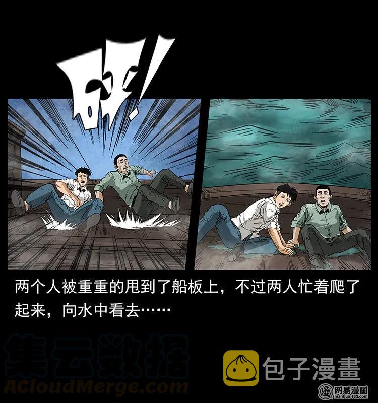 129 通天鼋84