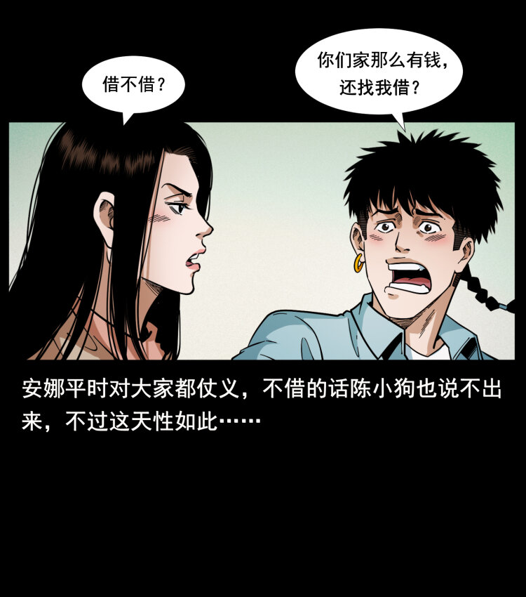 406 安稳日子9