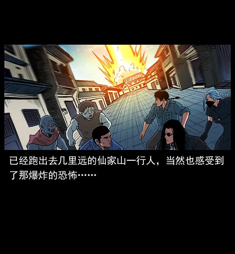 393 毁世73
