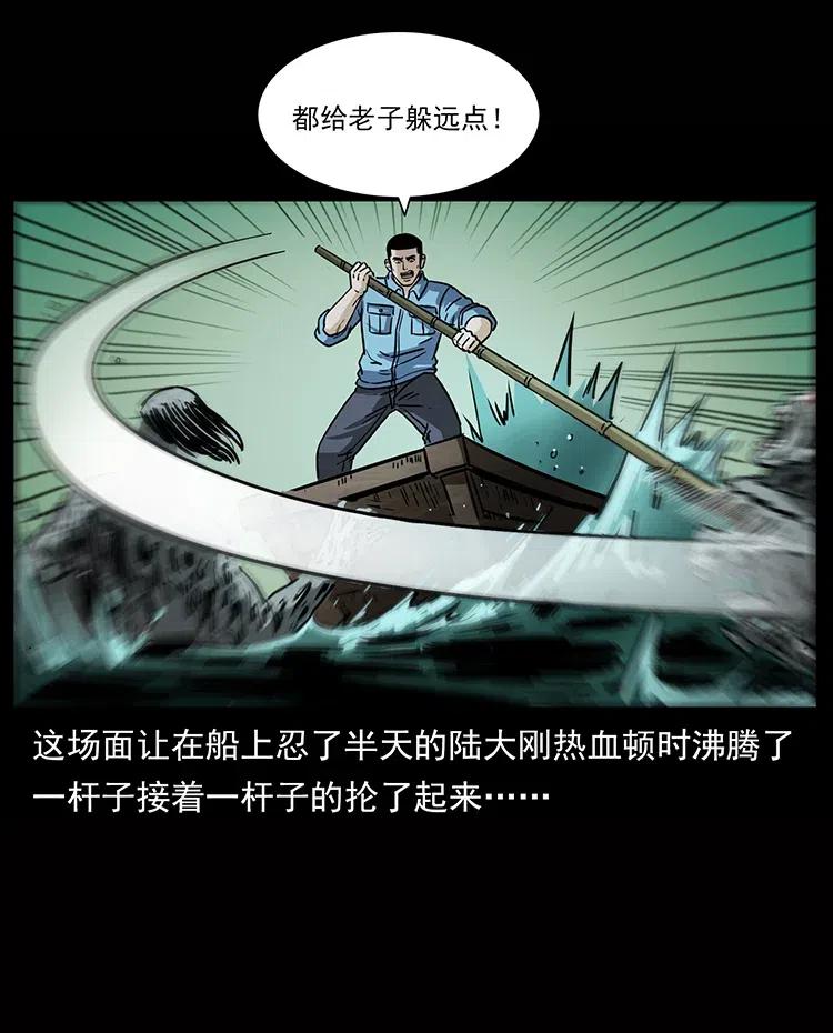 338 水尸35
