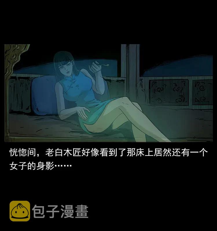 305 大买卖87