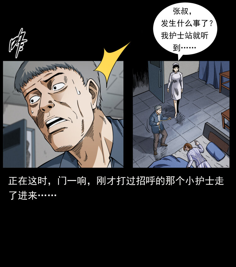 449 上古悬案40
