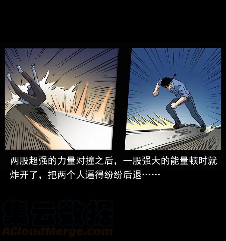 284 惹到不该惹的人56