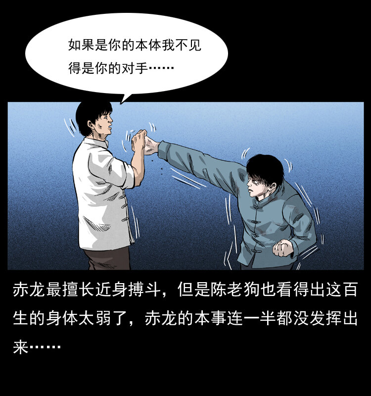 053 关帝庙242