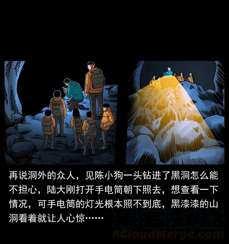177 死亡洞68
