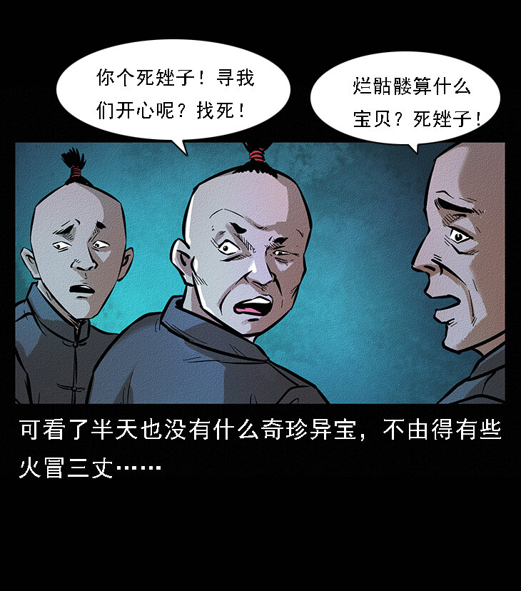 番外6 姬老头20