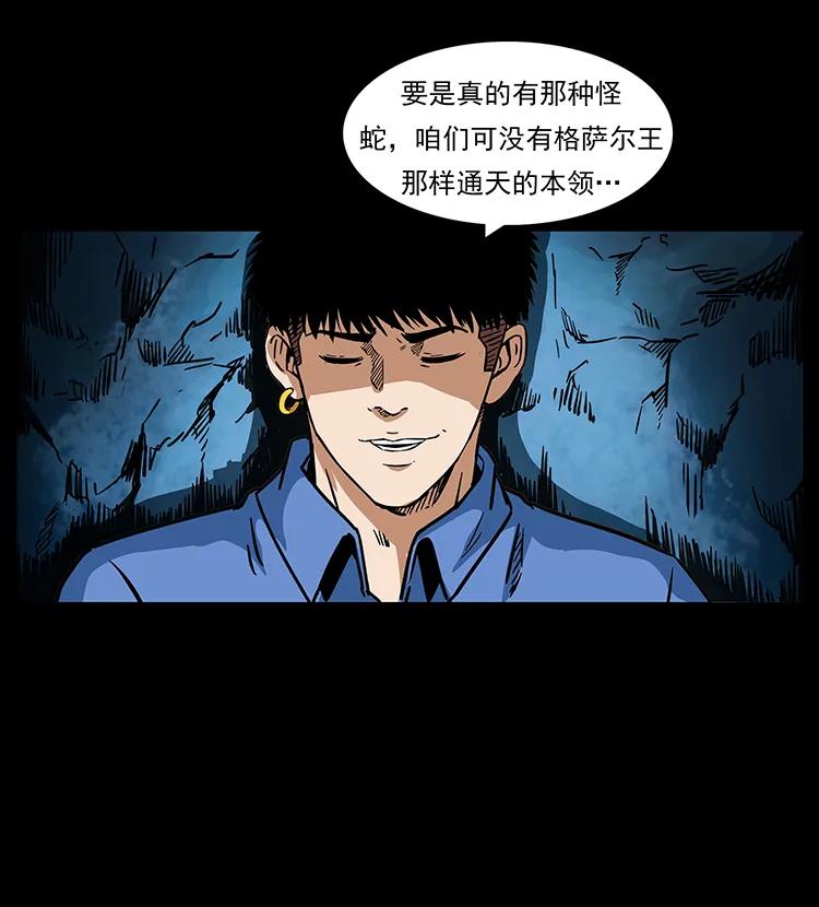 273 圈套6
