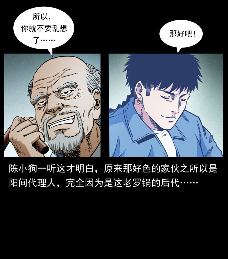 453 追踪3