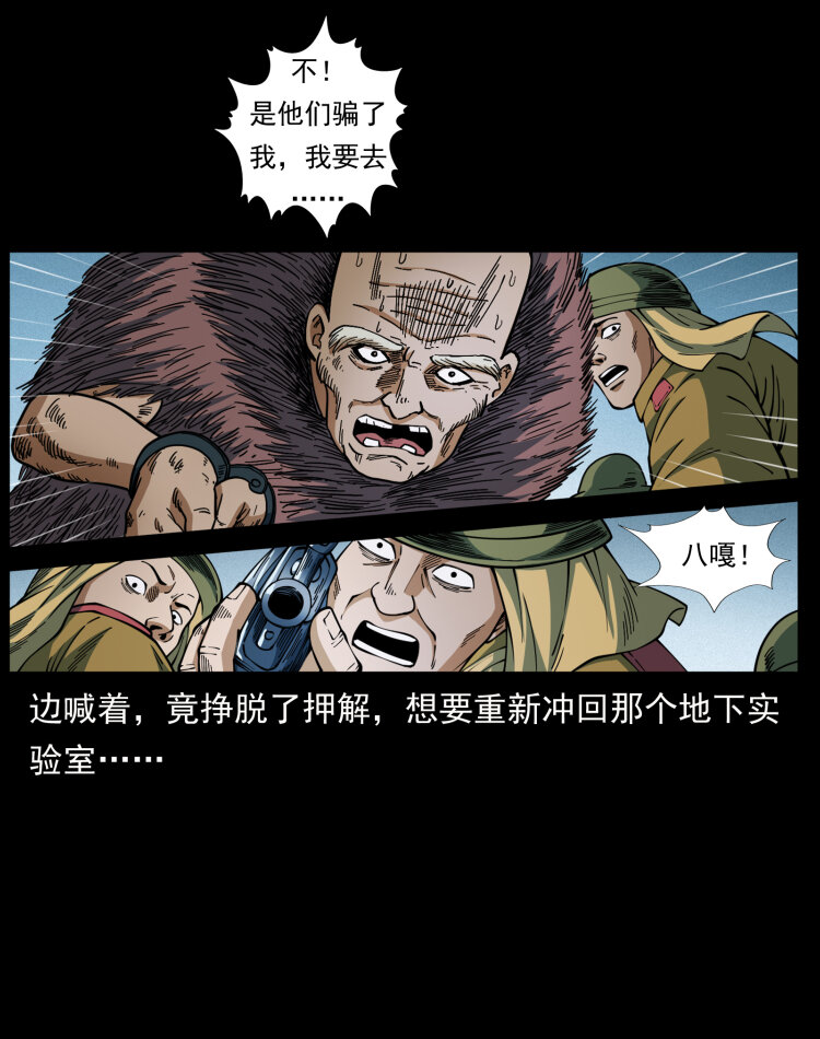 458 我要升级69