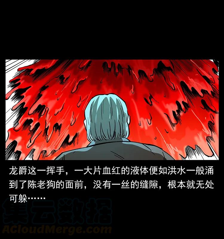 191 大战龙爵32