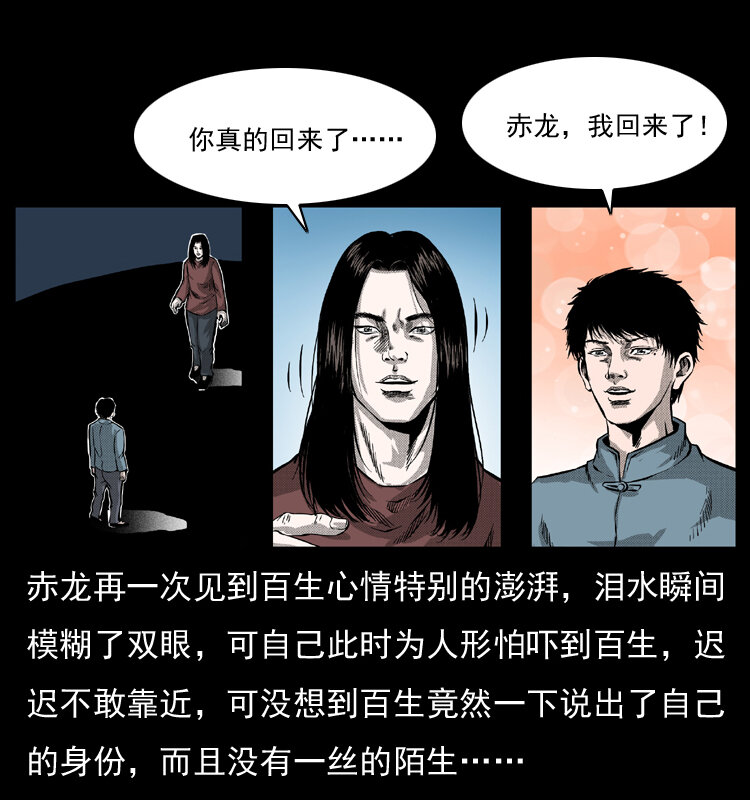 053 关帝庙260