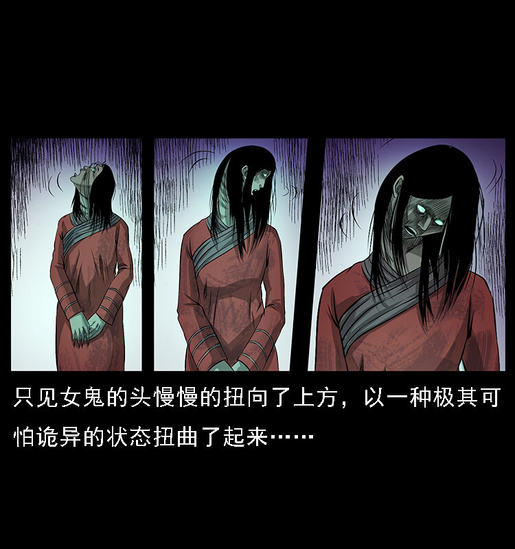 065 凶宅厉鬼48