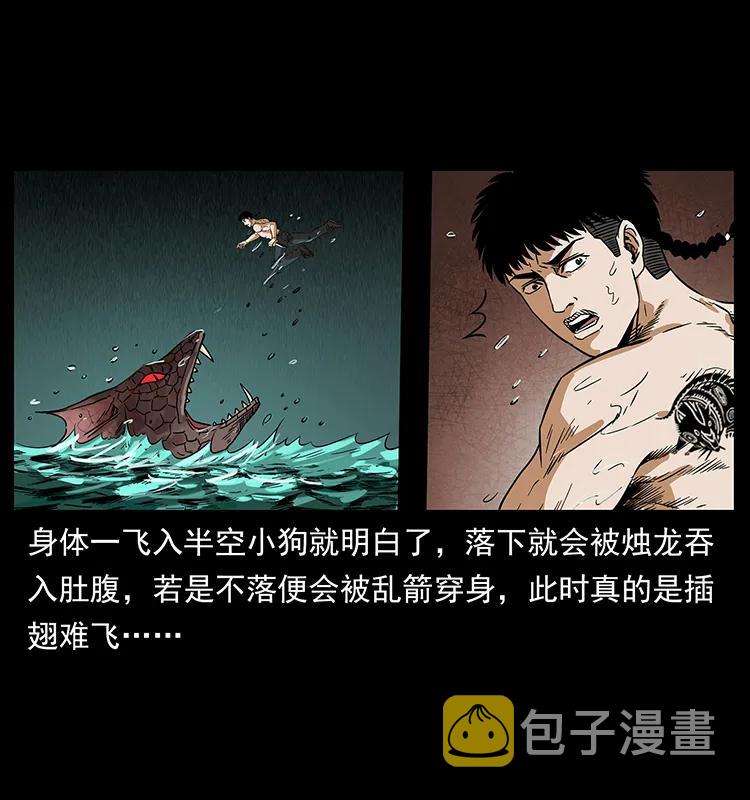214 水下蛟龙74