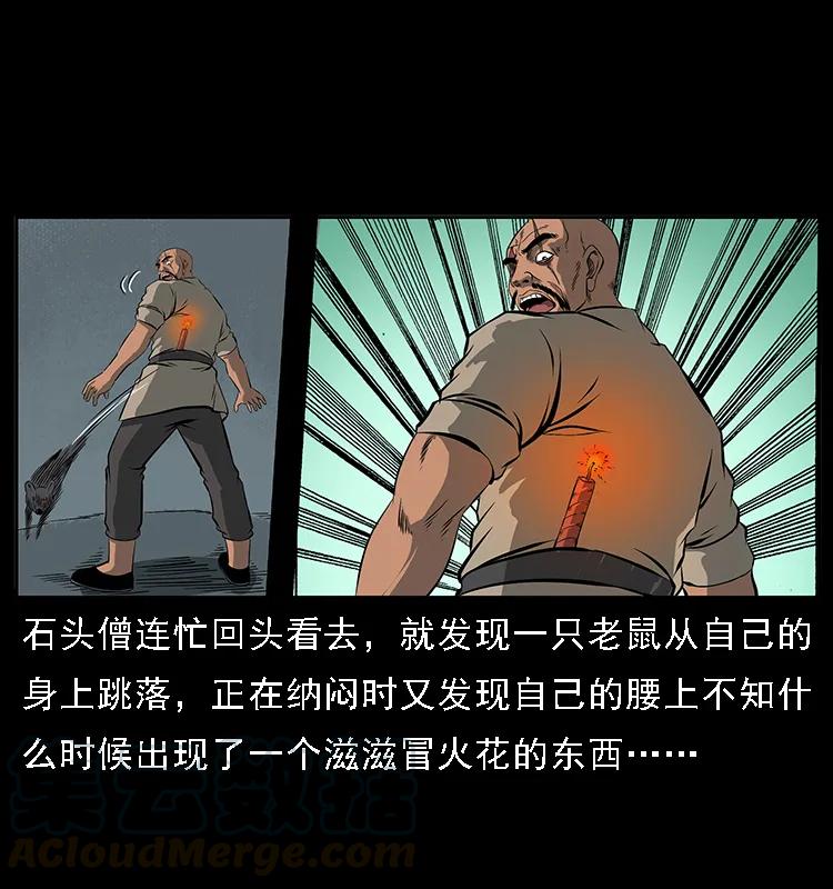 091 灰的复仇95