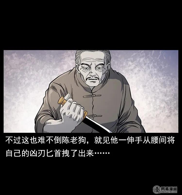 119 殃59