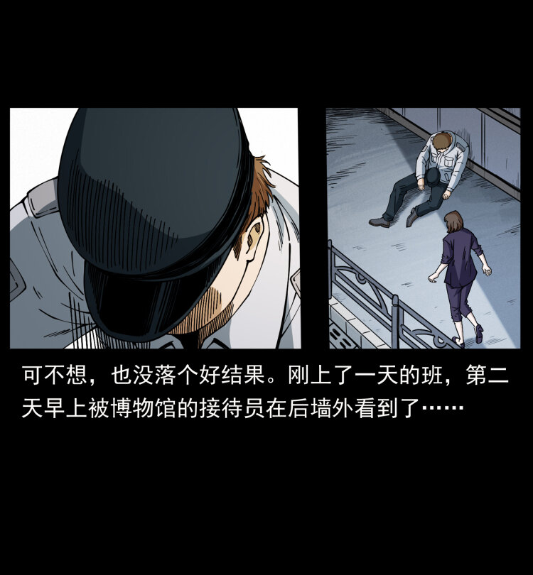 419 马先生的博物馆26