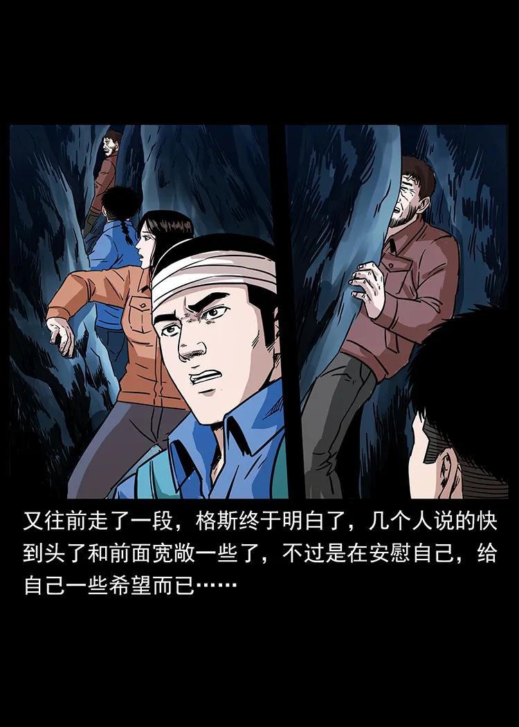270 黑暗循环43