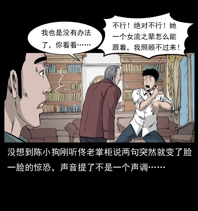 054 安徽之行6