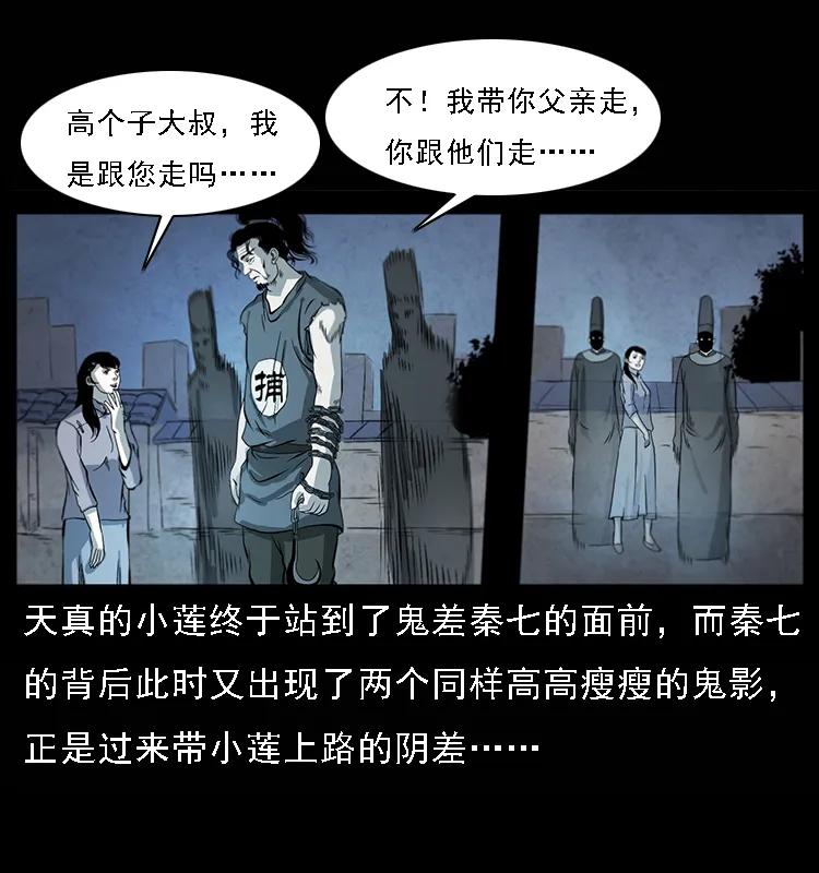 081 往生之路17