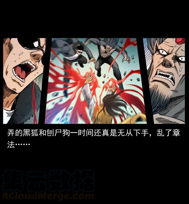397 神王之怒24