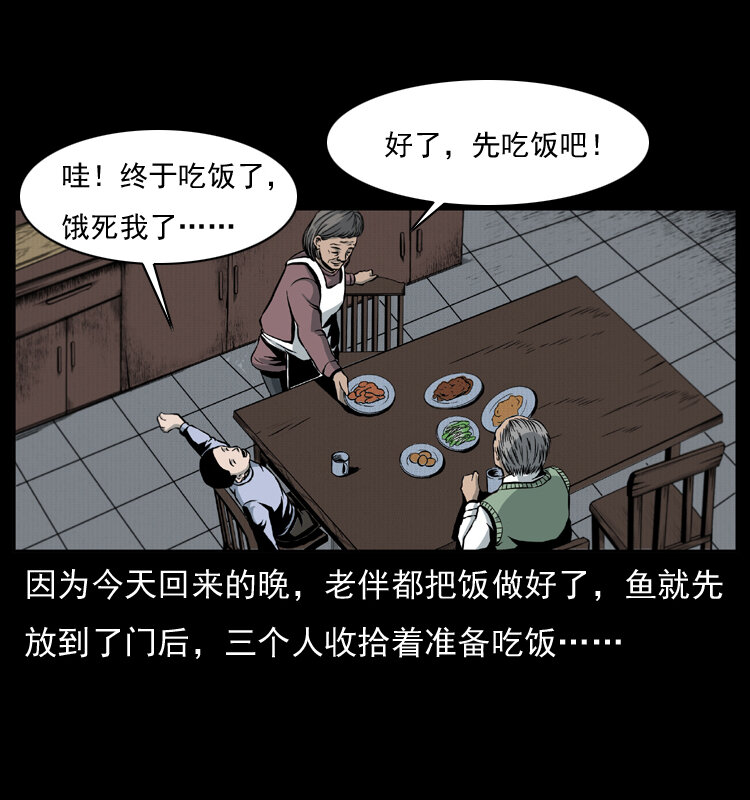 010 带回来的女鬼5