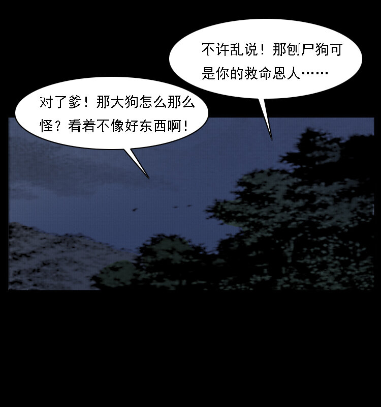 004 猫妖72